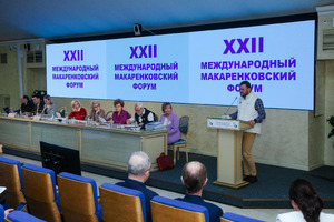 О форуме - Строй-НЭСАБ - №1